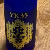 
            北雪_
            tak50さん
