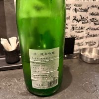 林のレビュー by_tak50