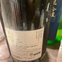 而今のレビュー by_tak50