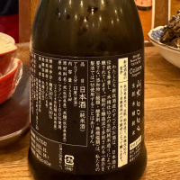 新政のレビュー by_tak50