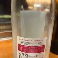 OCEAN99のレビュー by_tak50