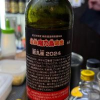 茜孔雀のレビュー by_tak50