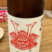 赤武