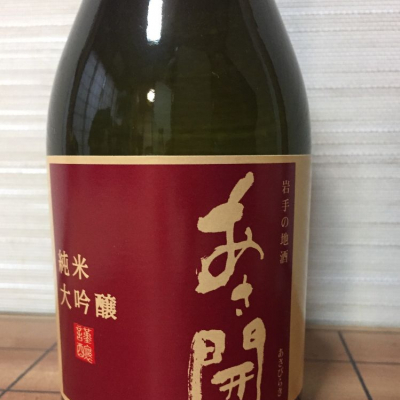 岩手県の酒