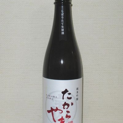 宝山のレビュー by_海の男