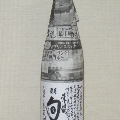 東龍のレビュー by_海の男