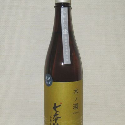 七本鎗のレビュー by_海の男