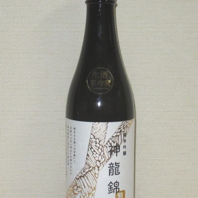 龍力のレビュー by_海の男