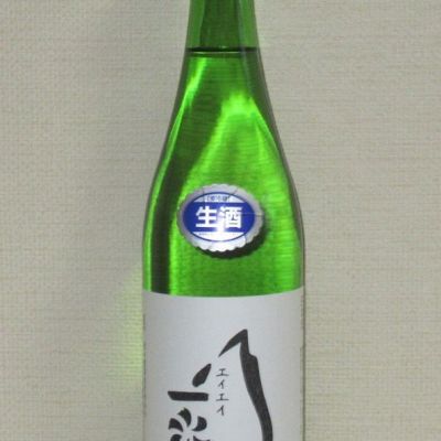 盈盈一水のレビュー by_海の男