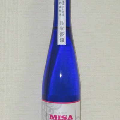 33 MISAのレビュー by_海の男