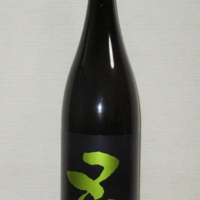 五橋のレビュー by_海の男