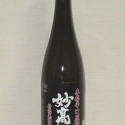 妙高山のレビュー by_海の男