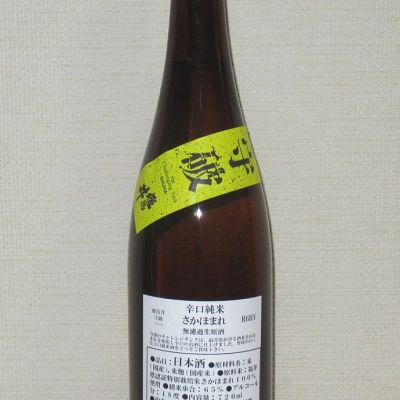 飛鳥井のレビュー by_海の男