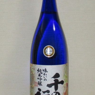 千福のレビュー by_海の男