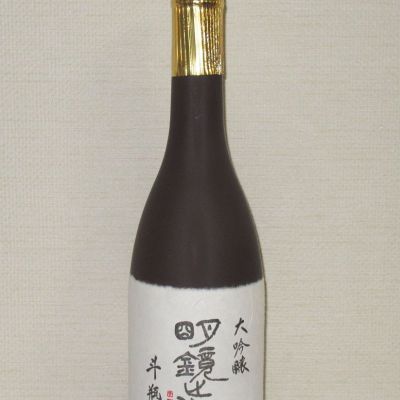 明鏡止水のレビュー by_海の男