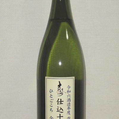 大信州のレビュー by_海の男