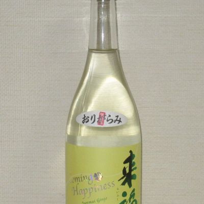 茨城県の酒
