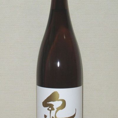 紀土のレビュー by_海の男