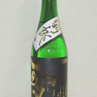 聖のレビュー by_海の男
