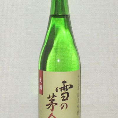 雪の茅舎のレビュー by_海の男