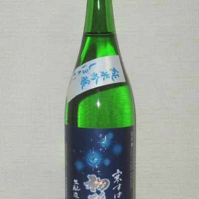 初孫のレビュー by_海の男
