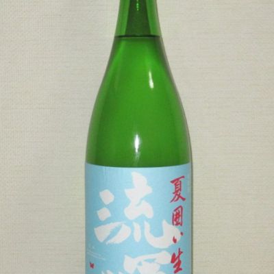 群馬県の酒