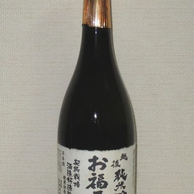 お福正宗のレビュー by_海の男