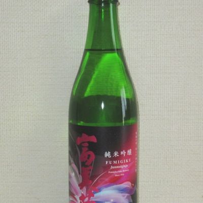 富山県の酒