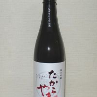 宝山