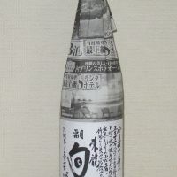 東龍