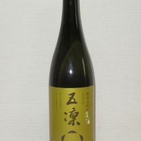 五凛
