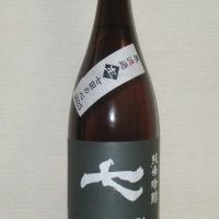 七田