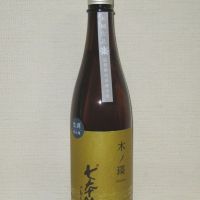 七本鎗