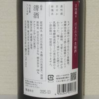 吉田蔵uのレビュー by_海の男