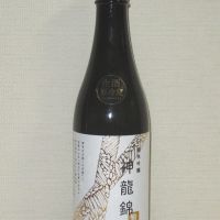龍力