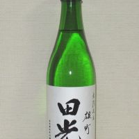 田光