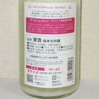 OCEAN99のレビュー by_海の男