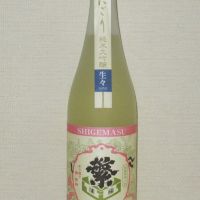 福岡県の酒