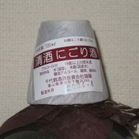 千代鶴のレビュー by_海の男