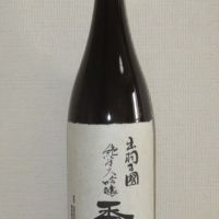 山形県の酒