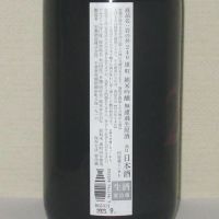 岩の井のレビュー by_海の男