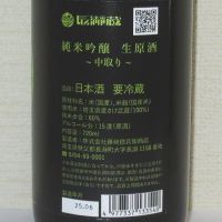 長瀞のレビュー by_海の男