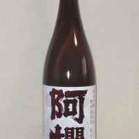 阿桜（阿櫻）