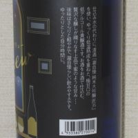 瀧自慢のレビュー by_海の男