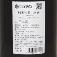 長瀞のレビュー by_海の男