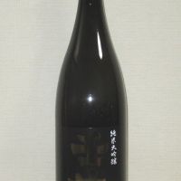 壬生