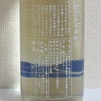 酒々井の夜明けのレビュー by_海の男