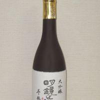 明鏡止水
