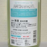 OCEAN99のレビュー by_海の男