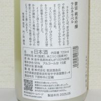 紫宙のレビュー by_海の男